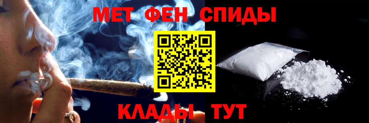 Амфетамин  АМФ VHQ  Амфетамин  Углич  Вход с VPN 