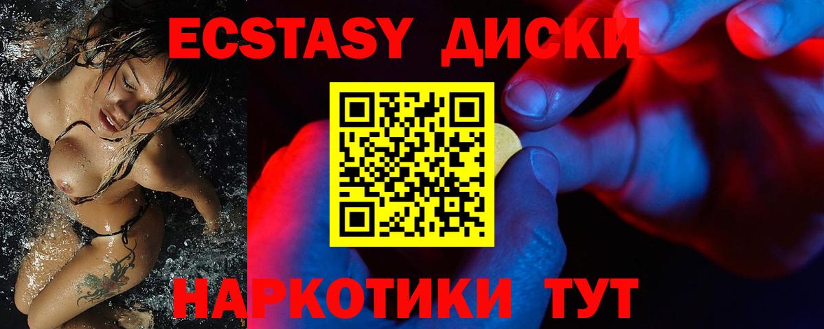  как войти  Экстази бентли  Углич  Вход с VPN  Экстази MDMA 