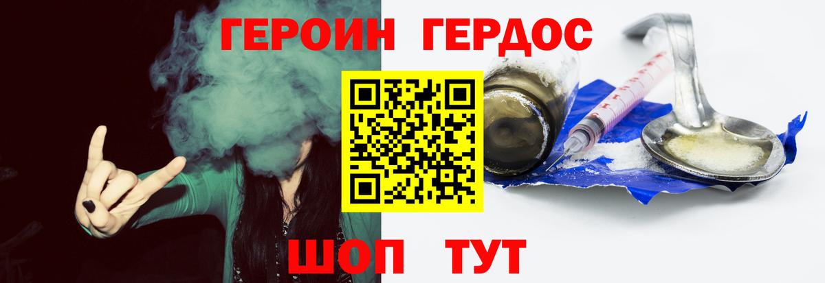 Гашиш  ГАШИШ  Конопля  Кокаин  Марихуана  Углич  Вход с VPN  Меф МЯУ МЯУ  