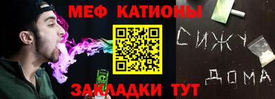 MESCALINE Малоярославец
