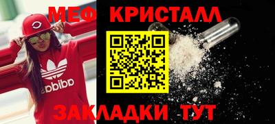 бошки Малгобек
