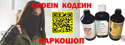 MESCALINE Малоярославец