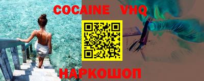 бошки Малгобек