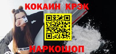 бошки Малгобек