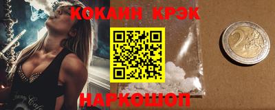 мет Мариинск