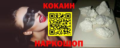 бошки Малгобек