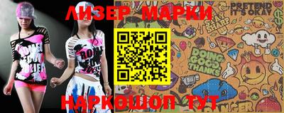 MESCALINE Малоярославец