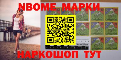 бошки Малгобек