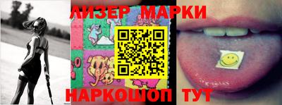 MESCALINE Малоярославец
