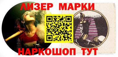 MESCALINE Малоярославец