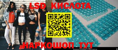MESCALINE Малоярославец