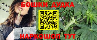 MESCALINE Малоярославец