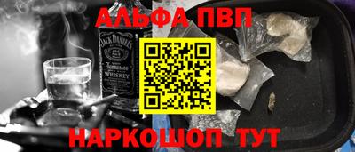 MESCALINE Малоярославец