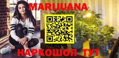 MESCALINE Малоярославец