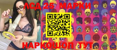 MESCALINE Малоярославец