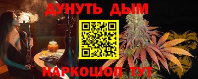 бошки Малгобек