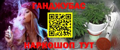 бошки Малгобек