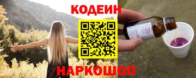 MESCALINE Малоярославец