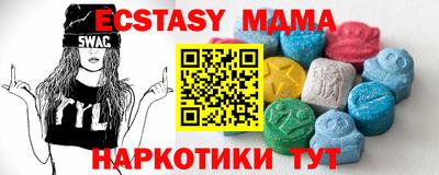 бошки Малгобек