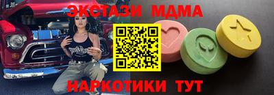 MESCALINE Малоярославец