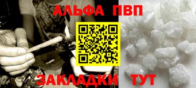 бошки Малгобек