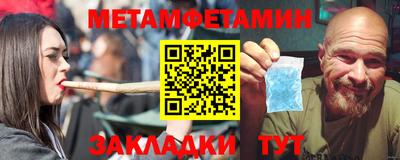 мет Мариинск