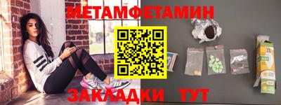 мет Мариинск