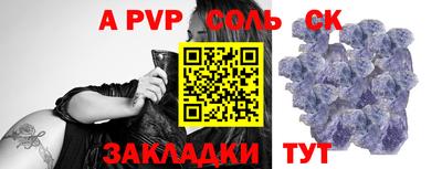 бошки Малгобек