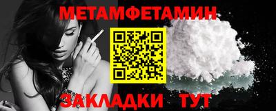 бошки Малгобек
