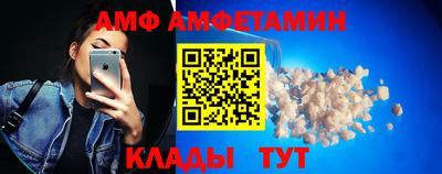 мет Мариинск