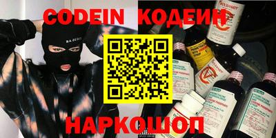 MESCALINE Малоярославец