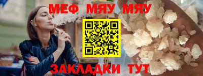 MESCALINE Малоярославец
