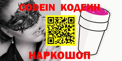 бошки Малгобек