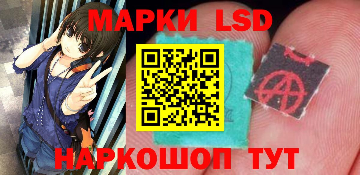 Лсд 25 экстази кислота Углич