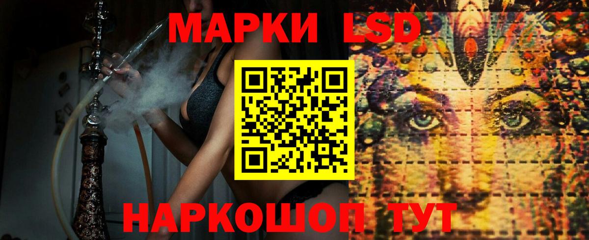 ЛСД экстази  Вход с VPN  Углич  LSD-25 экстази ecstasy  Лсд 25 экстази ecstasy 