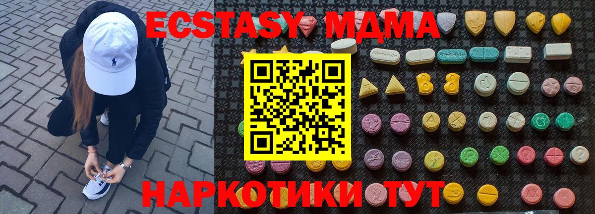 MDMA VHQ Углич