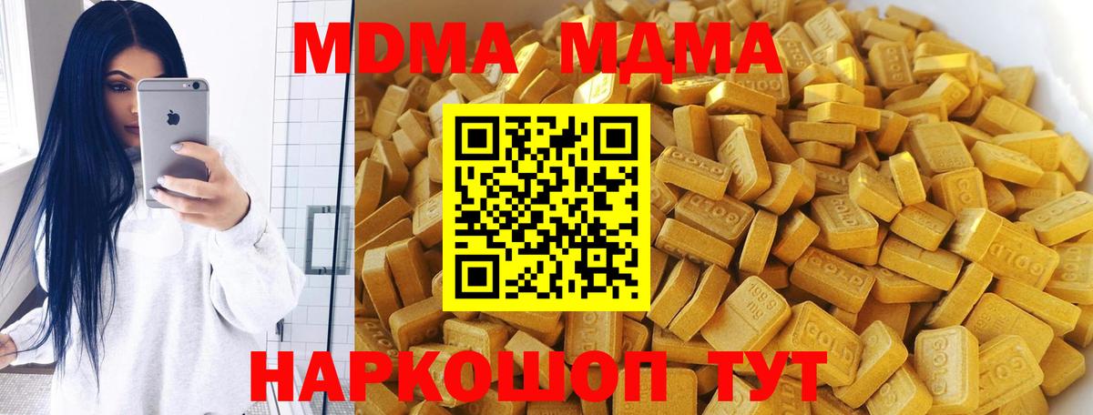 MDMA crystal  Вход с VPN  МДМА crystal  Углич 