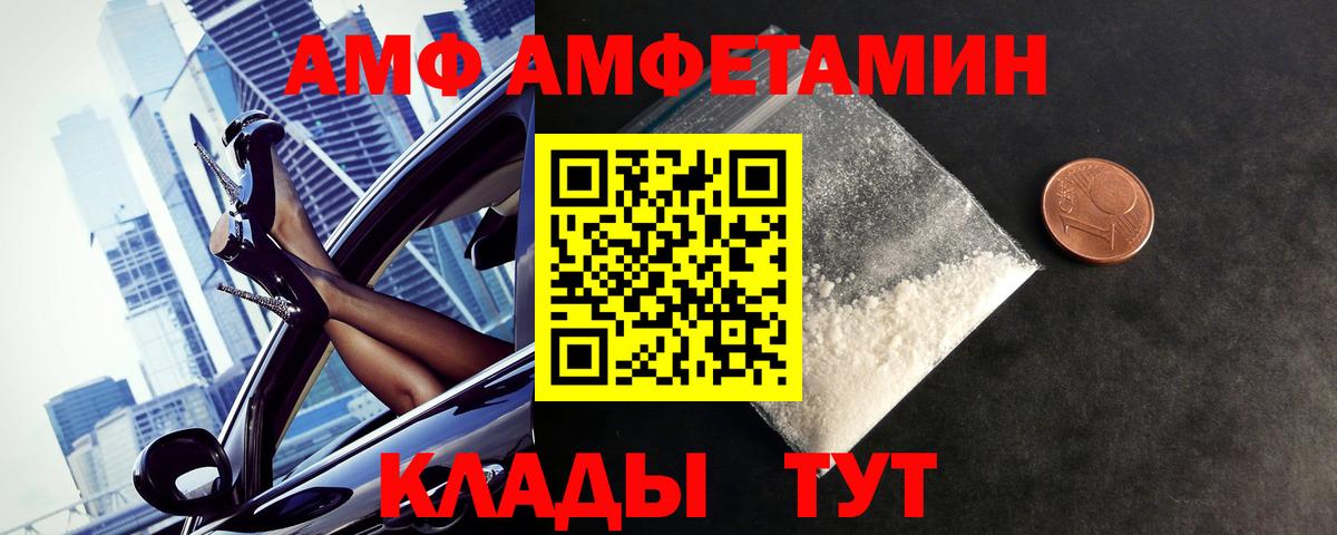 Метамфетамин Methamphetamine  Метамфетамин Methamphetamine  Углич  Вход с VPN 