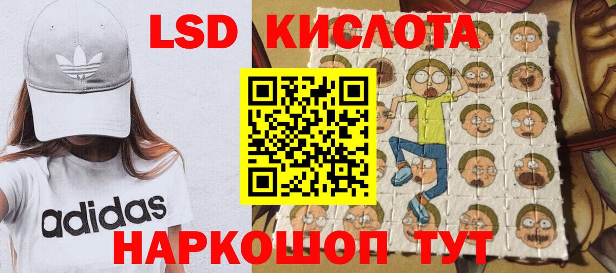 Марки N-bome 1500мкг  Вход с VPN  Углич 