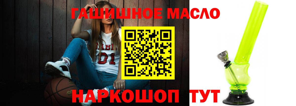 ТГК вейп с тгк  хочу наркоту  Дистиллят ТГК концентрат  Углич  Вход с VPN 