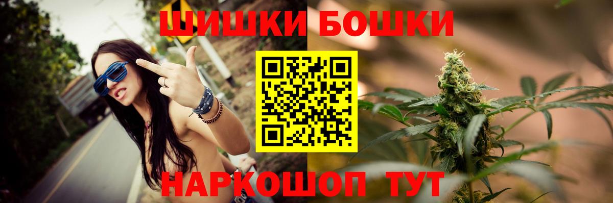 Каннабис Amnesia Углич