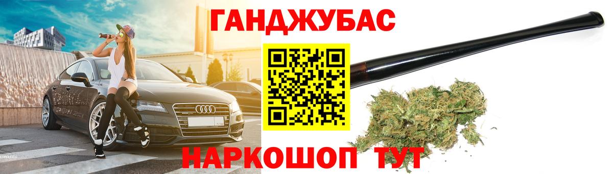 МАРИХУАНА семена  Вход с VPN  Шишки марихуана OG Kush  Углич  Конопля Bruce Banner 